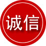 定远诚信救援服务