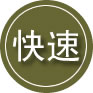 定远24小时道路救援