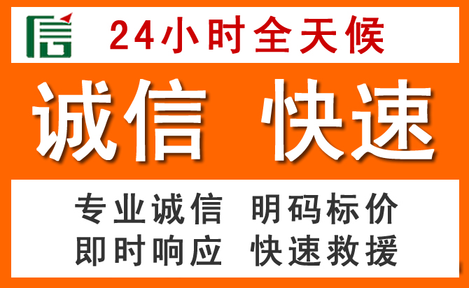 如何制定合理价格策略缓解定远道路救援售后压力