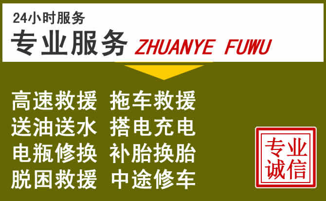 新能源汽车保有量攀升，定远道路救援行业未来发展新趋势解析