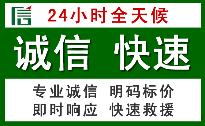 定远道路救援 定远汽车救援